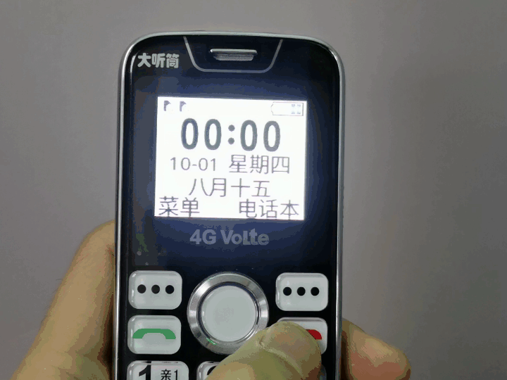 老年机关机了怎么开机