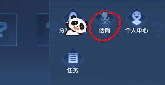 王者荣耀开麦没声音怎么调环境声音