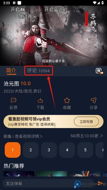 囧次元破解版免广告最新图标