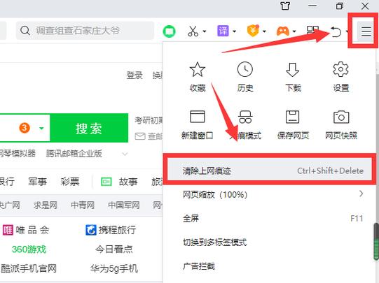 缓存和在线哪个费流量