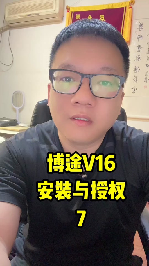 博途v16安装顺序