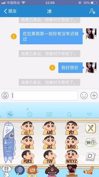 k歌拉黑了对方还能看到我吗