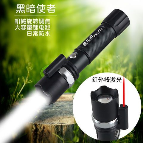 强光手电筒维修点