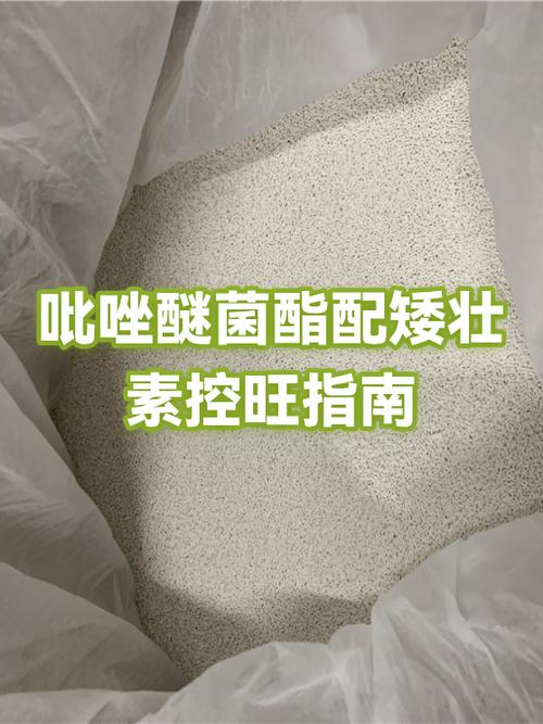 矮壮素控旺几天见效
