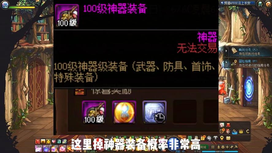 如何快速获得神器灵魂