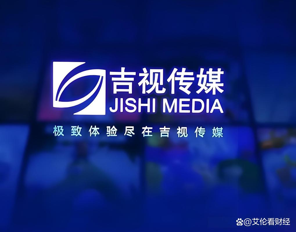 下载吉视长影客户端