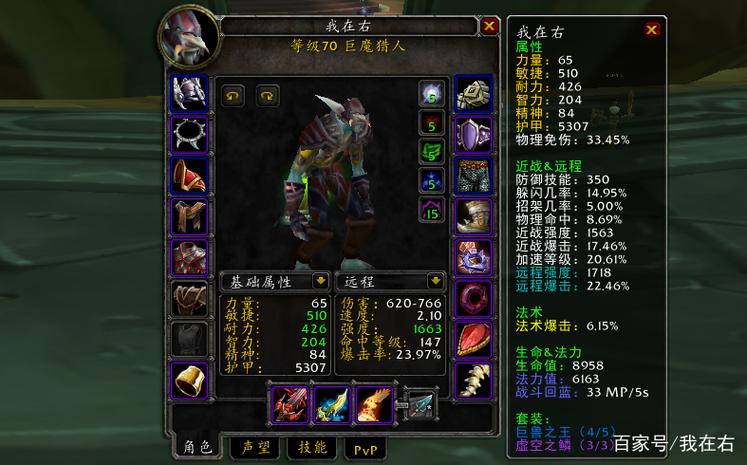 魔兽世界怀旧服猎人毕业