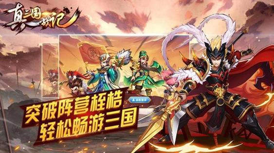 真三国无双7设置双人
