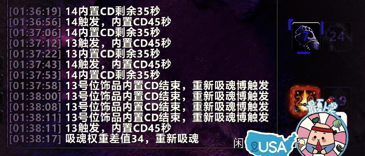 暗牧一键宏