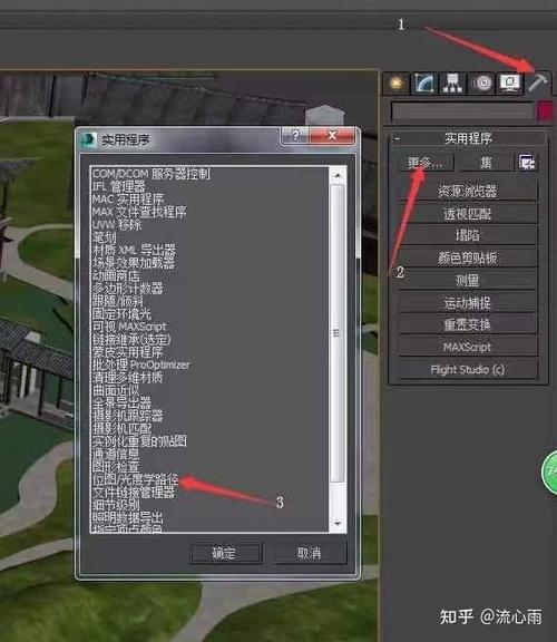 lumion模型文件太大如何减小
