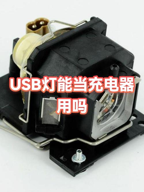 电池供电的灯能改成usb吗