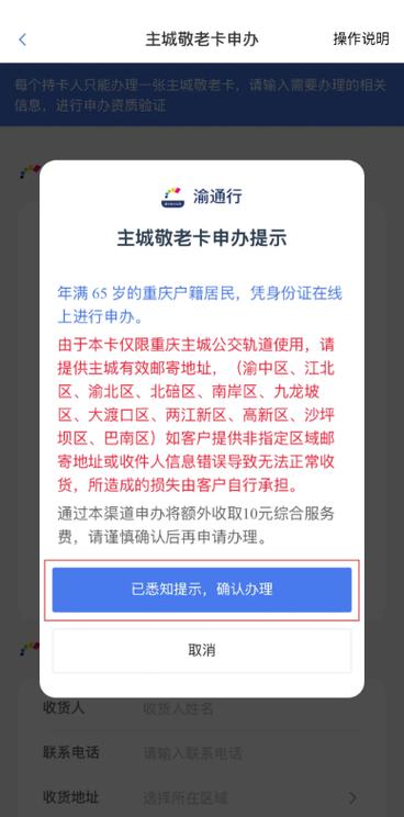 老年卡没有磁了,在哪里办理