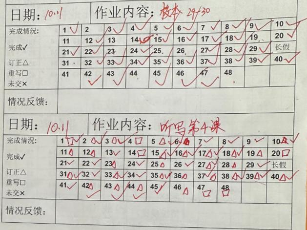 一年级学霸有哪些表现