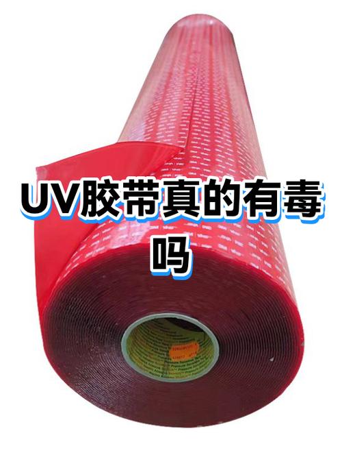 uv胶水有毒吗
