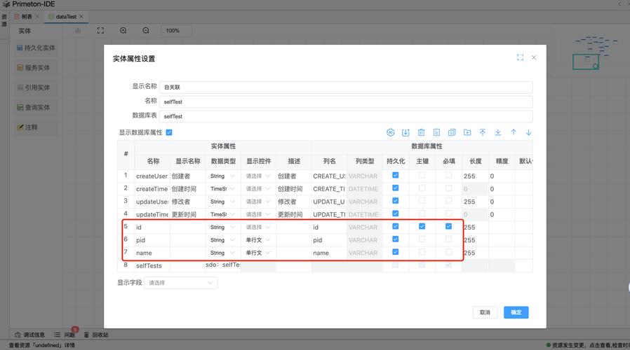 问道灰色绑定怎么来的图标