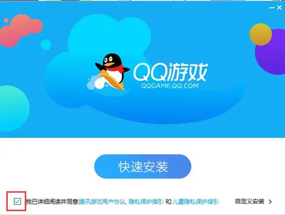 qq游戏中心进入方法