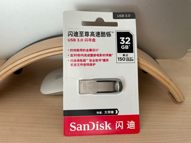 二十几块的u盘能用吗图标