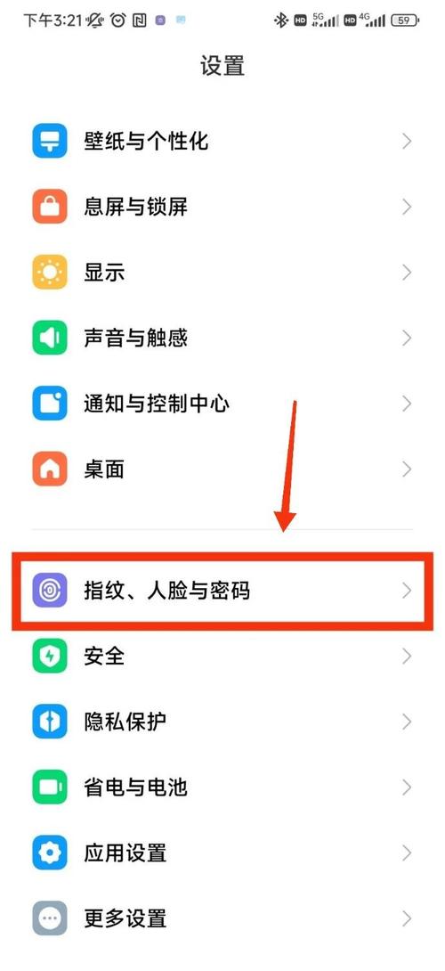 私密相册密码忘了怎么办
