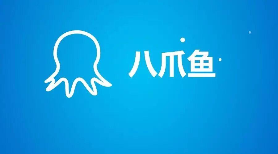 类似于八爪鱼的软件