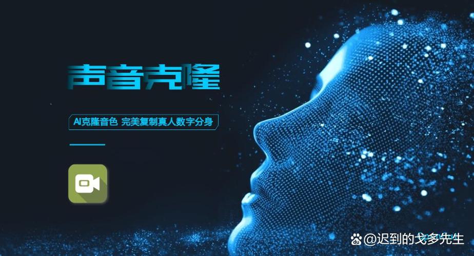 怎么用ai模拟一个人的声音