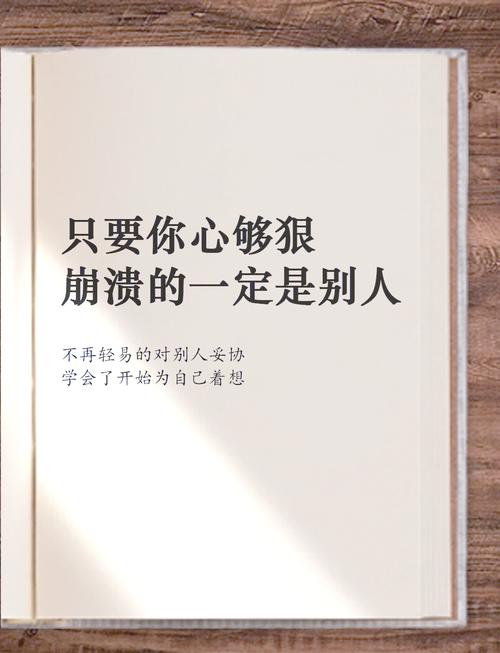 不怕痒的男人是不是心狠截图