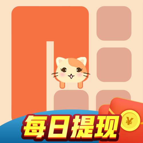 一笔画能赚钱的软件叫什么