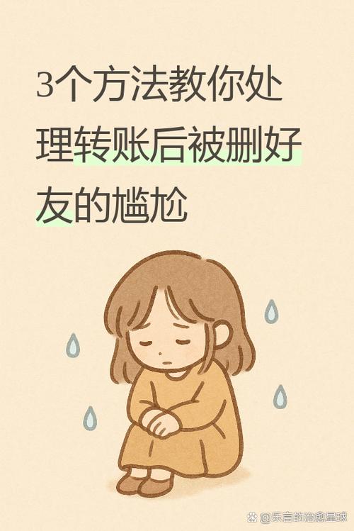 给别人转完账删除对方能收到钱吗