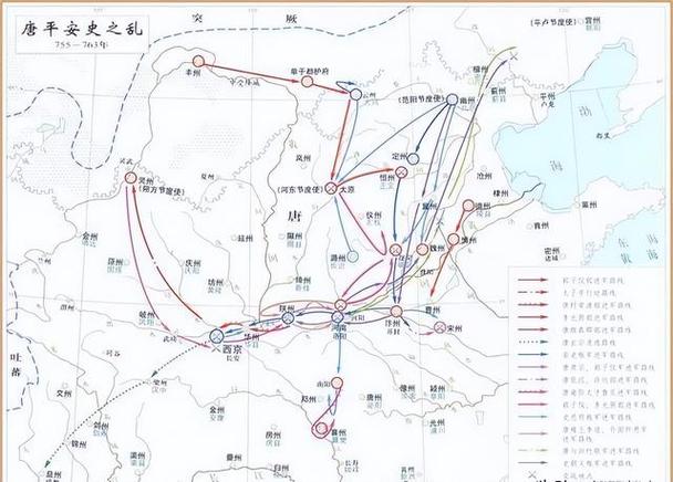 乱唐烽火
