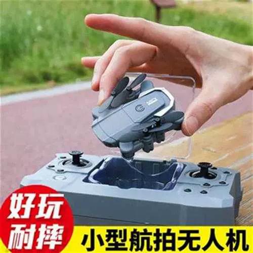 迷你黑科技