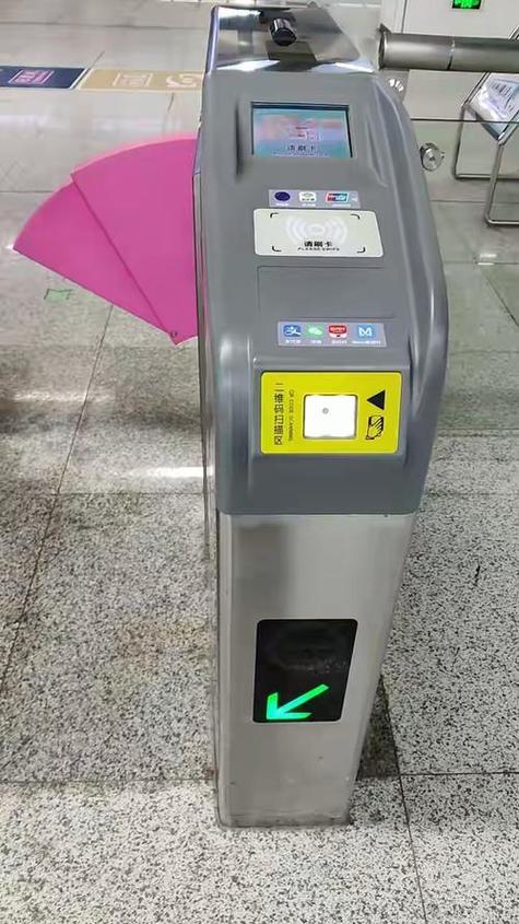 手机怎么刷地铁闸机