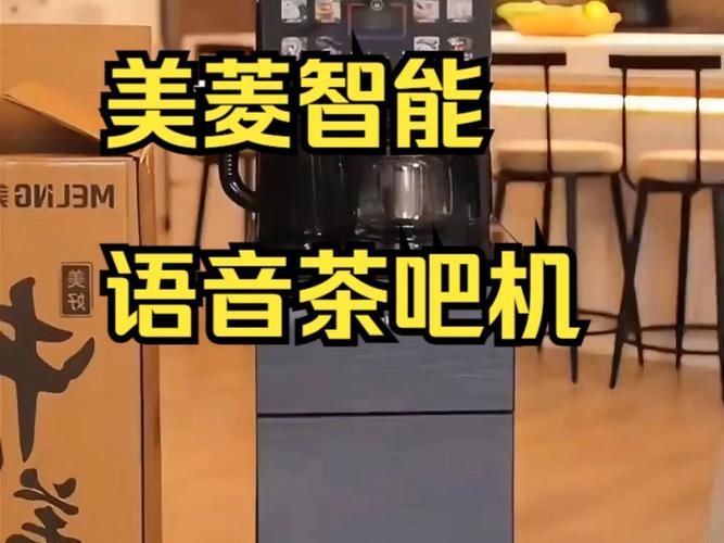 美菱的茶吧机怎么用