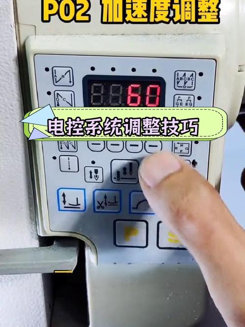 电脑平车调速视频解锁