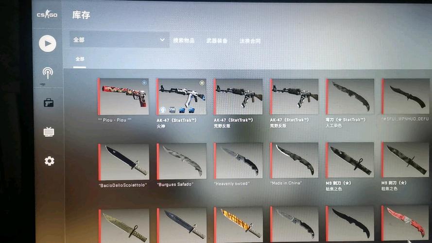 csgo怎么看好友库存截图