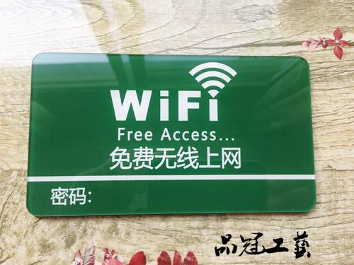 宽带卡欠费,是不是wifi用不了