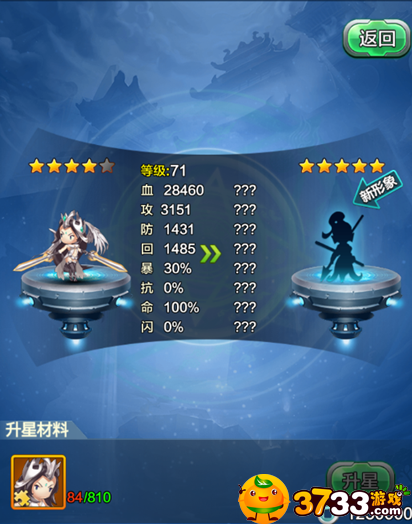 卡牌合成升星类游戏