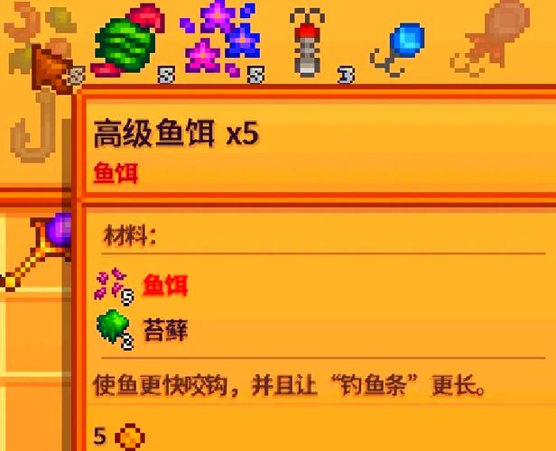星露谷物语桥梁维修有什么用