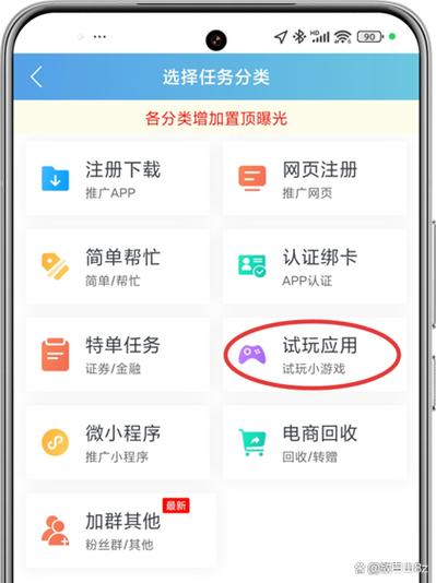 游戏推广怎么拉人最快