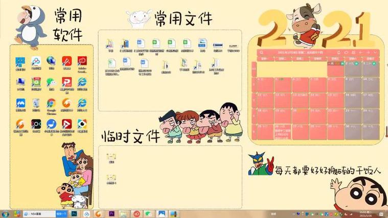 电脑壁纸怎么提取出来
