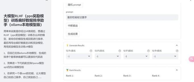 菜鸟收货偏好设置无法更改