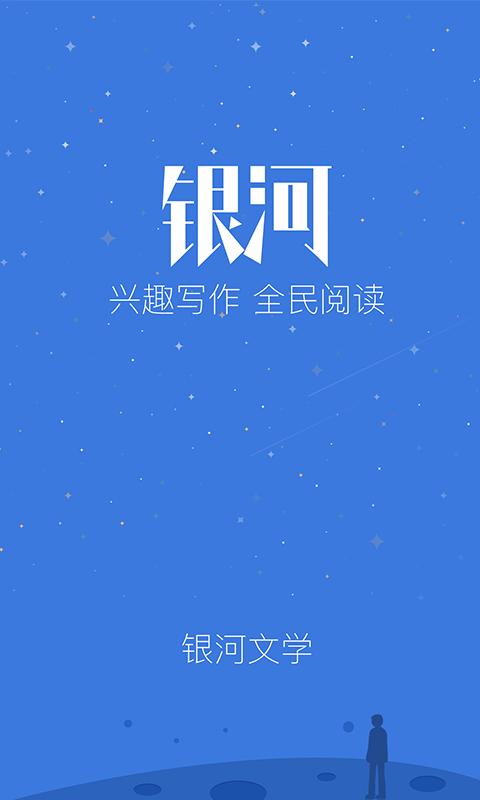 可以看名著的阅读app