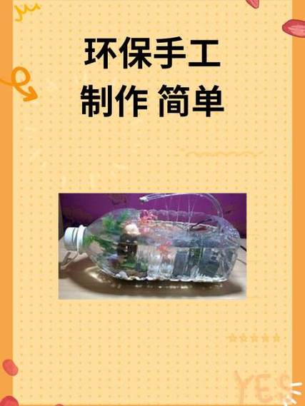 火柴盒制作教程简单缩略图