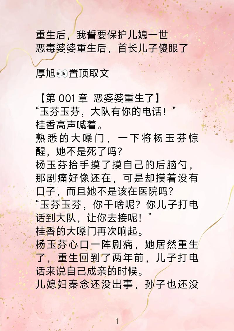 女主是宁欢的小说