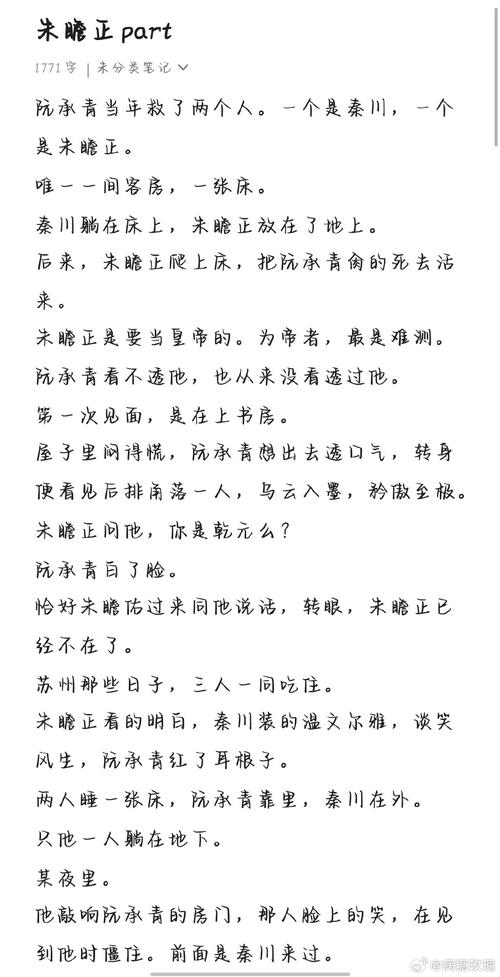 有种系列全文加番外微盘