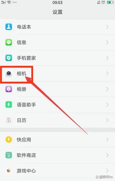 oppo相机有实况模式吗