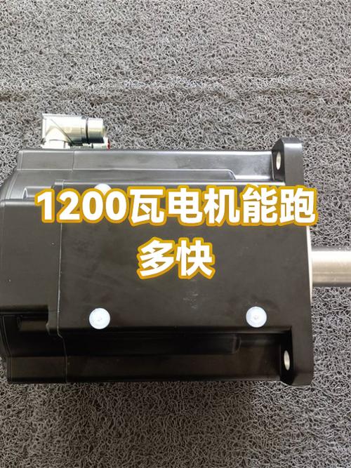 1200的电机能跑多少码图标