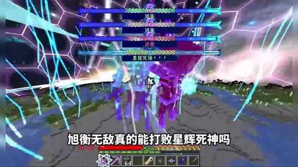 我的世界元式[忒修斯]