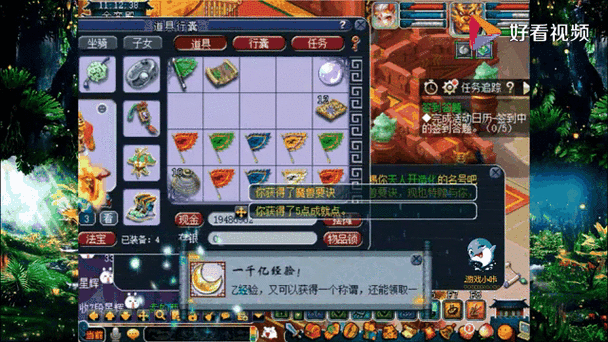特殊兽决