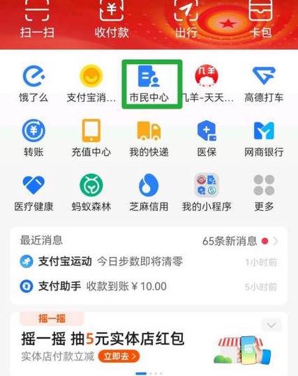 怎样添加亲情社保卡