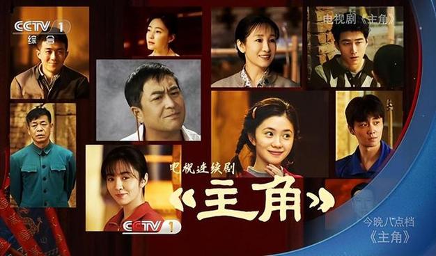 央视优秀电视剧推荐