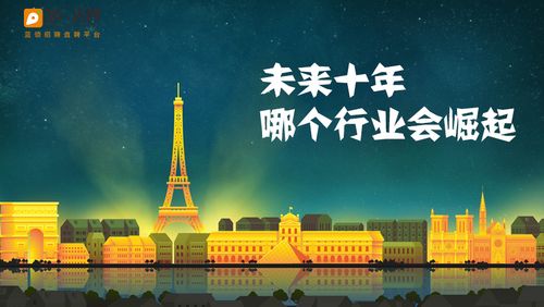 十年后的世界600字